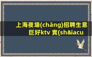 金昌夜場(chǎng)招聘
